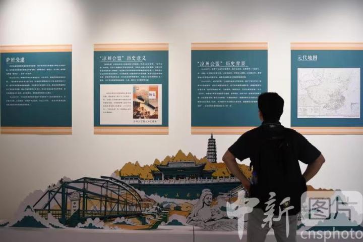 圖為觀眾了解涼州會盟的歷史背景。 中新社記者 戴文昌 攝 