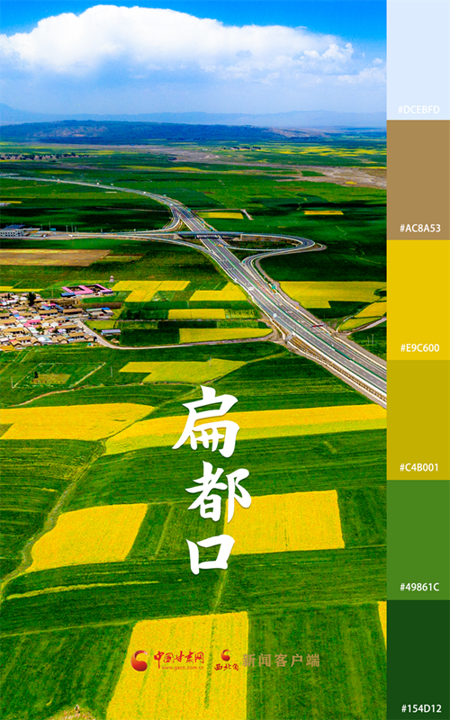 海報|用色卡打開七彩民樂，每一張都是壁紙！