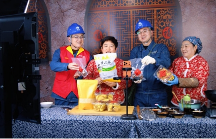 國(guó)網(wǎng)慶陽供電公司滿格電力護(hù)航年貨直播 